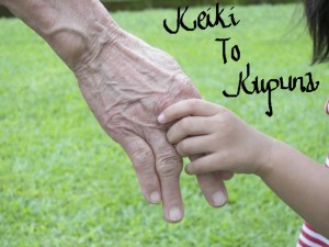 Keiki2Kupuna-300x225